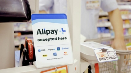 alipay-touch-n-go-japan-e1711460452523