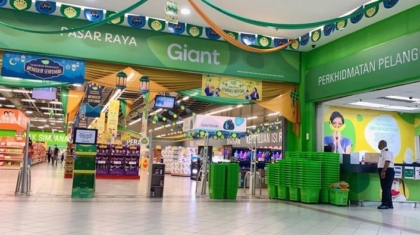 giant-supermarket