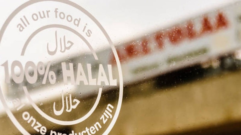halal-logo-global