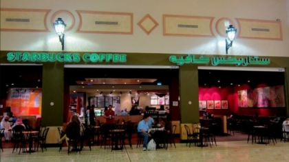 starbuck-coffee-arab-e1709901362556