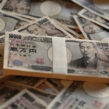 General Images Of Yen Banknotes