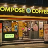 compose coffee