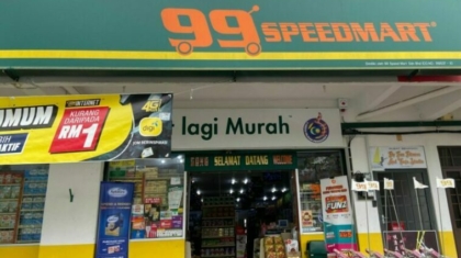 99_Speed_Mart