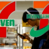 7e Seven & i Holdings Japan