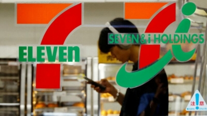 7e Seven & i Holdings Japan