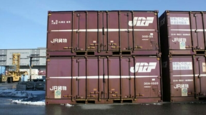 jr cargo ship japan