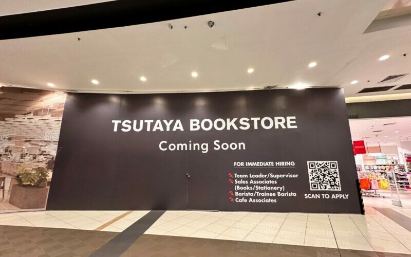 tsutaya bookstore aeon mall